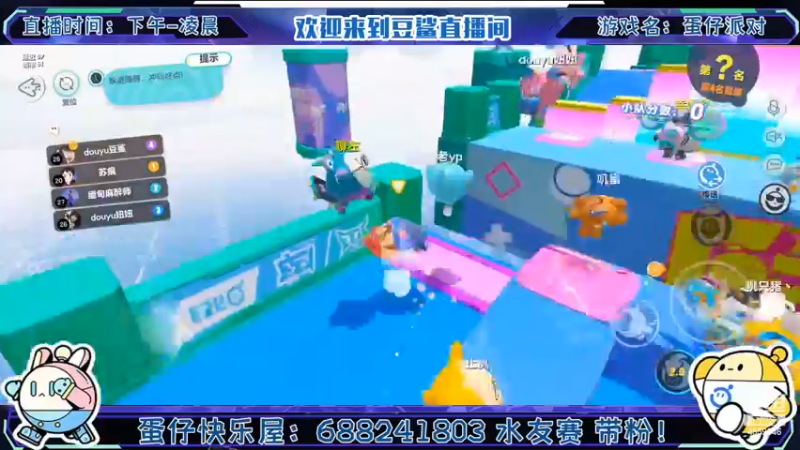 回放