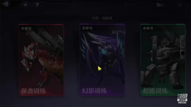 【2022-06-04 15点场】DY蓝羽：时空猎人3开搞