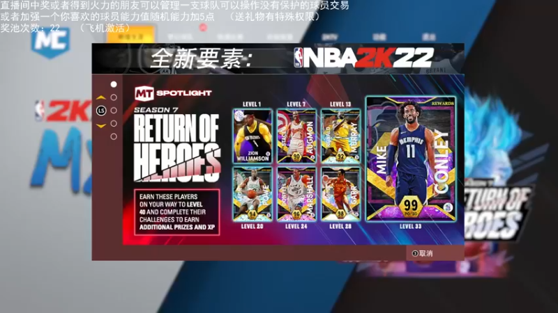 【2022-05-30 23点场】喝不完的可乐：小乐：来管理属于自己的球队  第六赛季