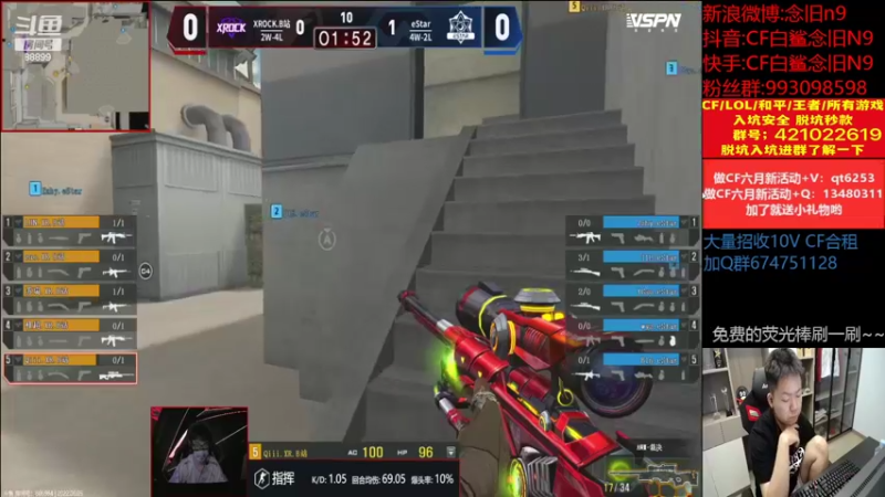 【2022-06-05 21点场】白鲨念旧N9：【双倍亲密度】晚上和大家一起看比赛～