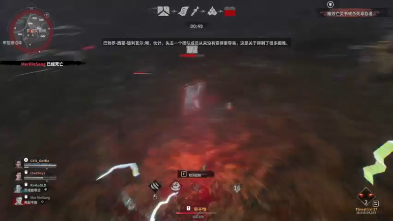 【2022-06-06 01点场】杨聚达：最强电鬼-小泥鳅
