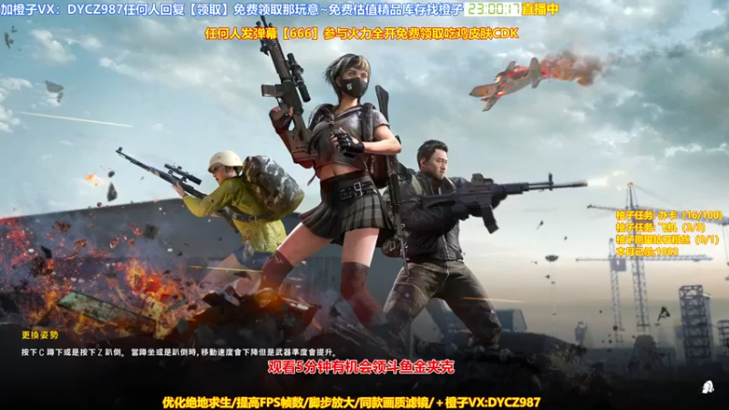 【2022-06-05 23点场】神秘嘉宾橙子：【橙子】全网最钢单四全程高能视觉盛宴
