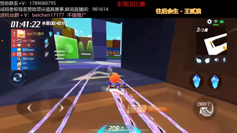 【2022-06-06 00点场】落叶Bm：好哥哥，我与你同在