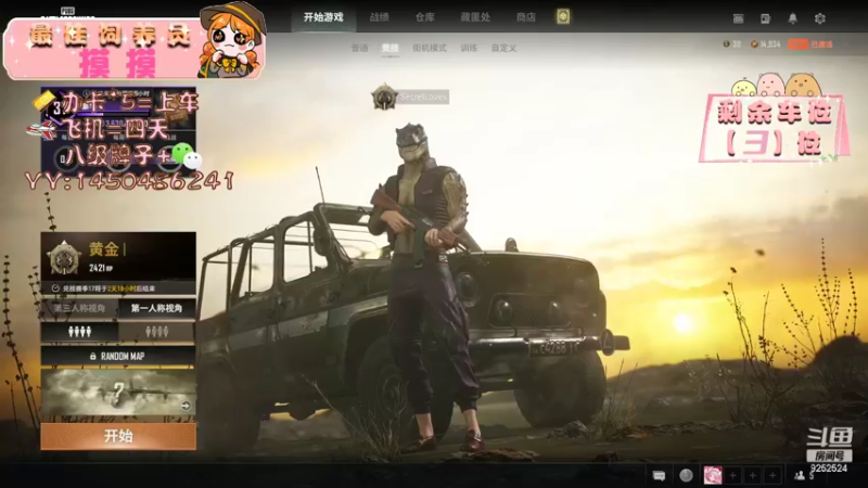 【2022-06-05 14点场】盒子精小奶辞：FPP 今天的你也很棒喔~