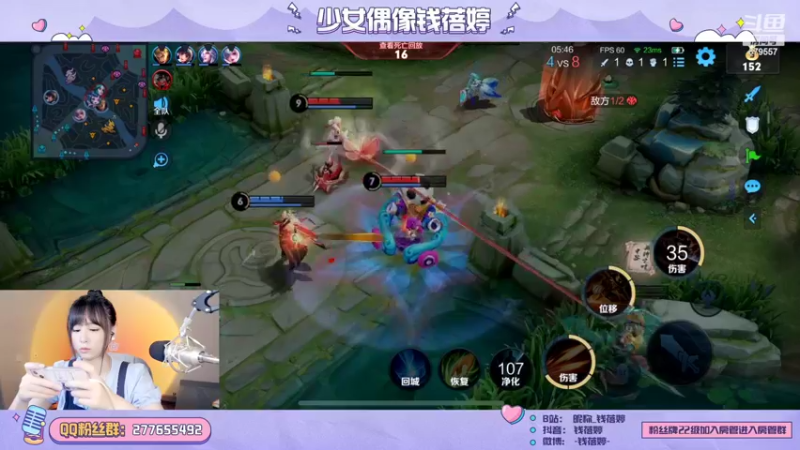 【2022-06-05 16点场】钱蓓婷起床了没：可爱的人都点进来吧