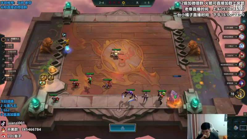 【2022-06-06 11点场】卷子丶：英雄登场爆杀流加里奥！！！