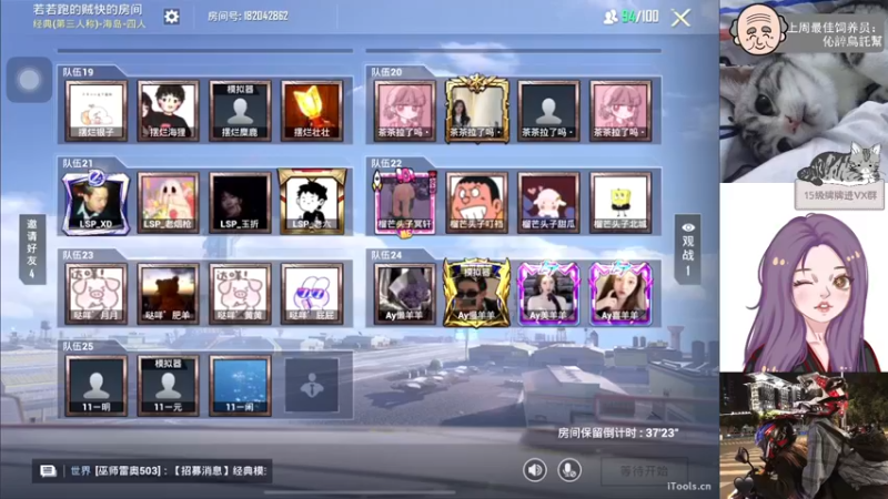 【2022-06-05 19点场】芝士味的韫儿：19点RPK和平战神杯！nono摆烂！！