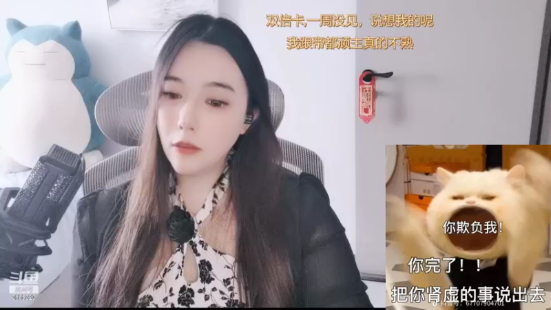 【2022-06-06 12点场】云樱花颜金步摇S：双倍，祝伊珞瞳周年快乐