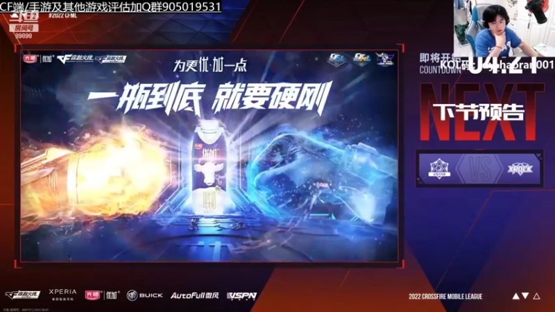 【2022-06-05 20点场】HR浩然Ayo：浩然：OB解说比赛