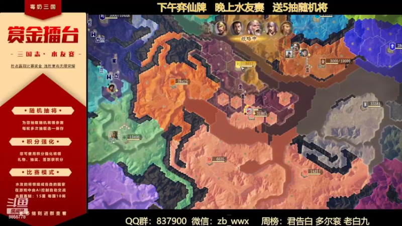 【2022-06-05 22点场】汪汪兄：毒奶贱仙传