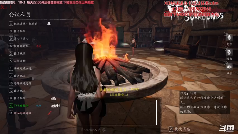 【2022-06-05 04点场】TYF唐亦风：【TYF】《逆水》