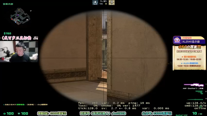 【2022-06-05 22点场】CSGO百岁三：【百岁三】文质彬彬郑蔼平 开钻粉送豪礼