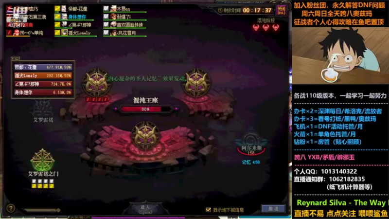 【2022-06-02 20点场】丨Tenderness温存：跨八关羽温存：DNF永不摆烂。