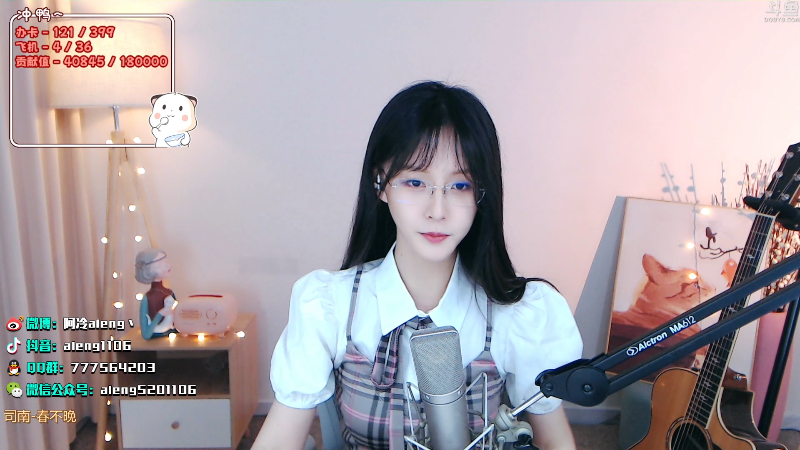 【英雄联盟】阿冷aleng丶的精彩时刻 20220606 23点场