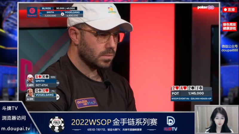 【棋牌娱乐】斗牌TV的精彩时刻 20220606 00点场