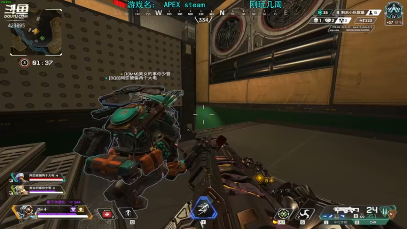 【2022-06-06 18点场】sy是个萌妹：apex左轮王随便杀杀