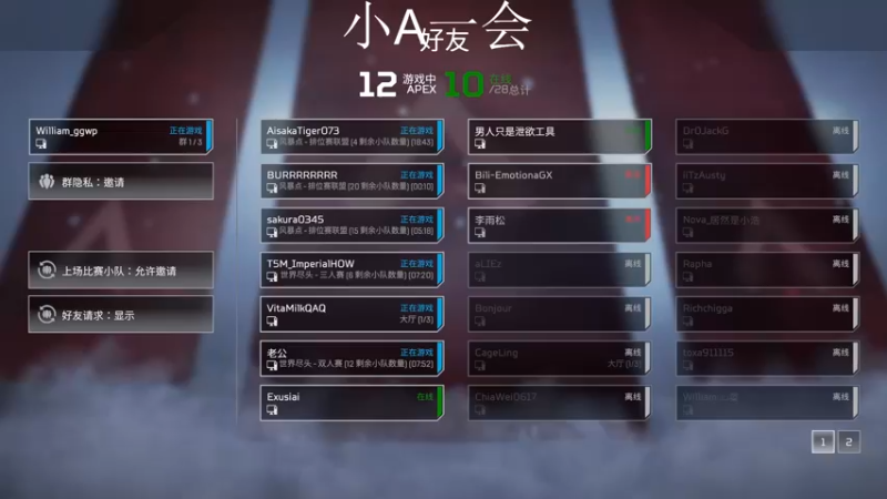 【2022-06-01 21点场】不吸烟的William：William：已猎杀，开始摆烂