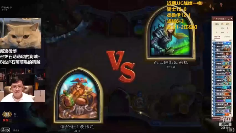 【狗贼的素材库165】JJC之从来没打过这么富裕的仗啊！