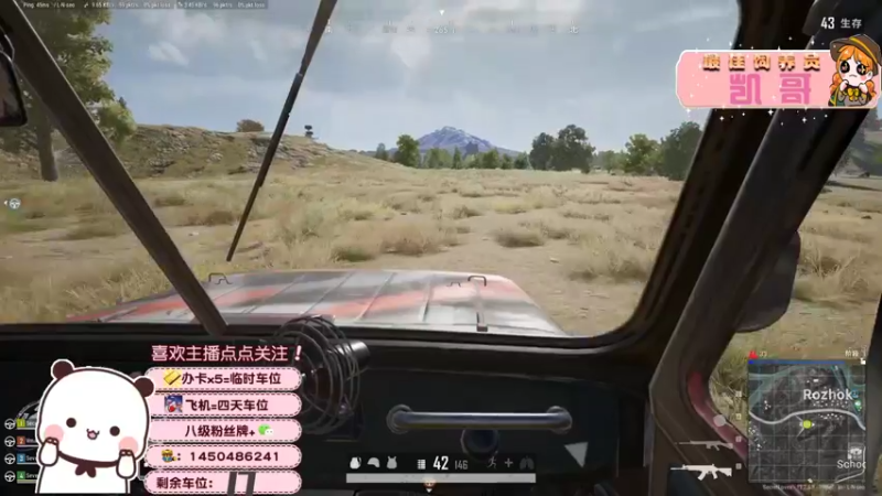 【2022-06-05 16点场】盒子精小奶辞：FPP 今天的你也很棒喔~