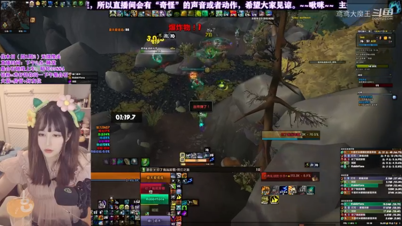 集合石3500达成-【鸢鸢】26宏图-残暴激励易爆-集合石-通灵奶德视角