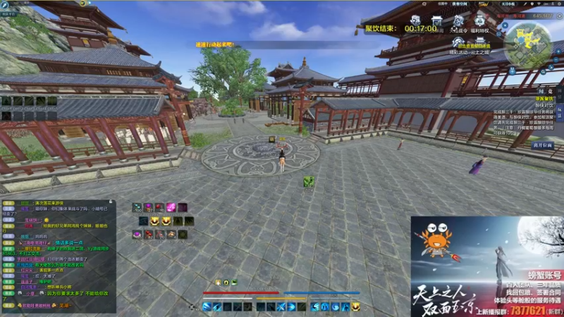 【2022-06-03 20点场】燕徊硯：指月临风修罗城战役，十八岁太白视角