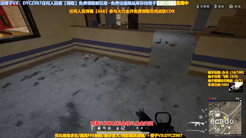 【2022-06-05 21点场】神秘嘉宾橙子：【橙子】全网最钢单四全程高能视觉盛宴