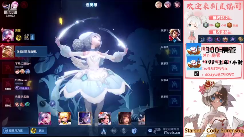 【2022-06-06 21点场】小飞Avery：小飞：小乔小乔小乔