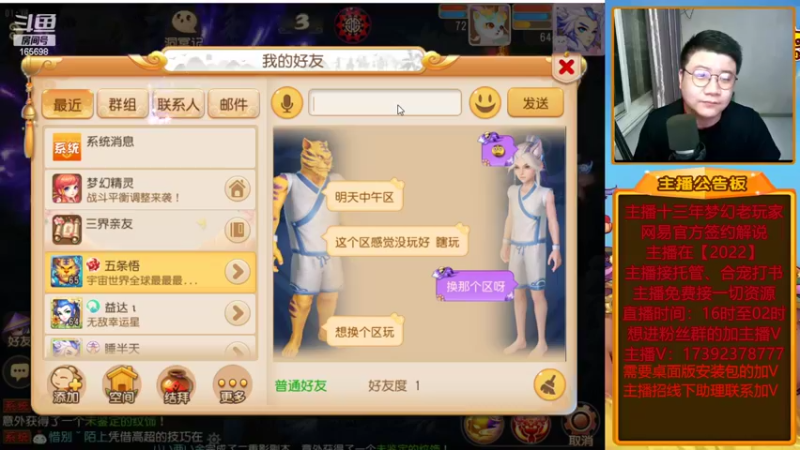 【2022-06-03 01点场】Emm花火：【纸短情长】晚上过了12点继续开始12干
