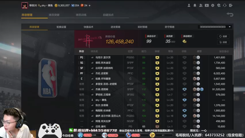 【2022-06-05 22点场】电竞BB凯丶：【BB凯】明天总决赛你们支持谁？