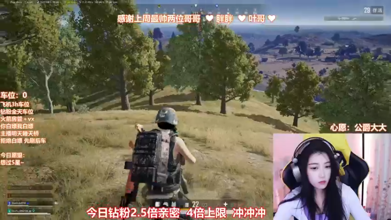 【2022-06-05 22点场】阿素丶：【阿素】钻粉2.5倍亲密，4倍上限~ ❤