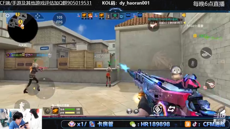 【2022-06-05 22点场】HR浩然Ayo：浩然：OB解说比赛