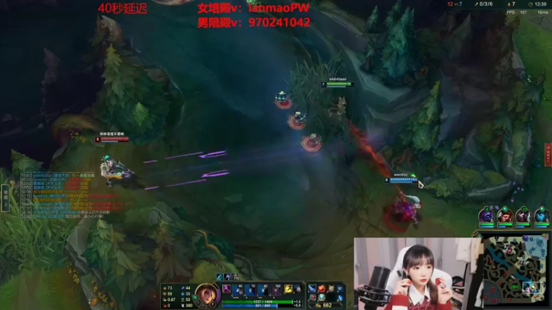 【2022-06-06 02点场】塔莉娅QAQ：峡谷之巅新赛季冲！