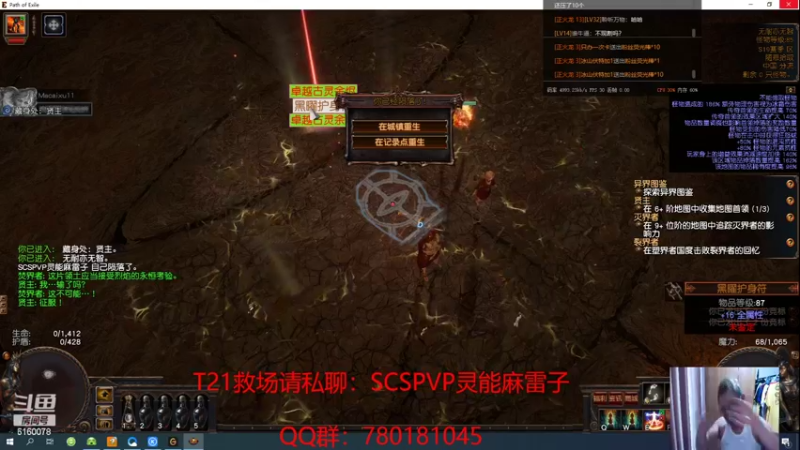 【2022-06-05 22点场】正火龙哥：救场T21，死亡解放天地同寿