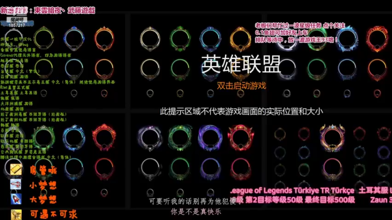 【2022-06-05 22点场】東雲暗夜Ay武藤遊戯Yugi：决斗 无限火力土耳其服巡演现场デュエル