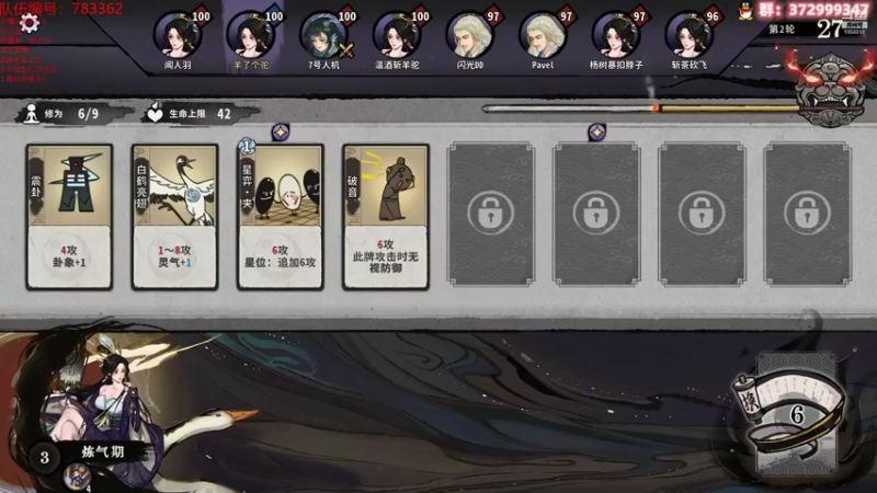 【2022-06-04 10点场】羊驼不知怎么咩：【弈仙牌】5000！