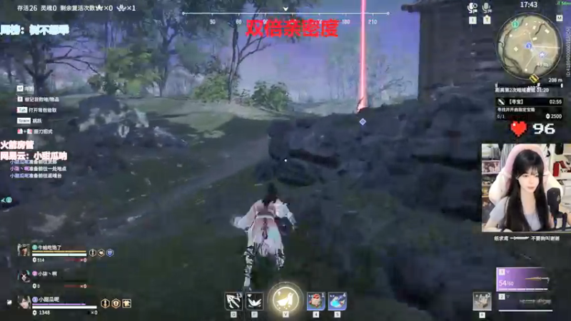 【2022-06-03 21点场】甜瓜不是呆瓜：双倍亲密度！