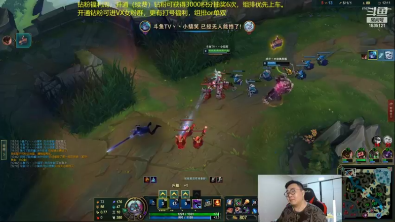 【2022-06-06 01点场】LMQ丶小搞笑：双倍亲密度，峡谷王者局~