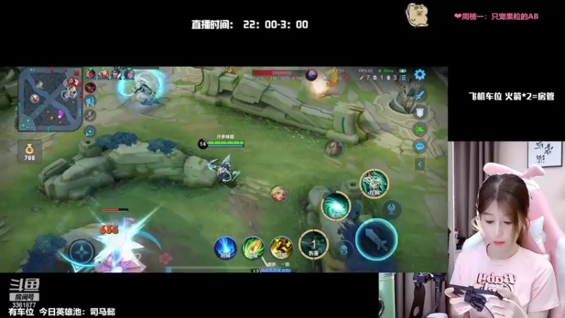【2022-06-06 01点场】AQ丶果粒：粒：六角形女战士