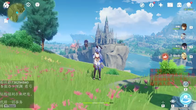 【2022-06-05 18点场】刻晴天下第一优雅：深渊看号 顶级理解（三服）