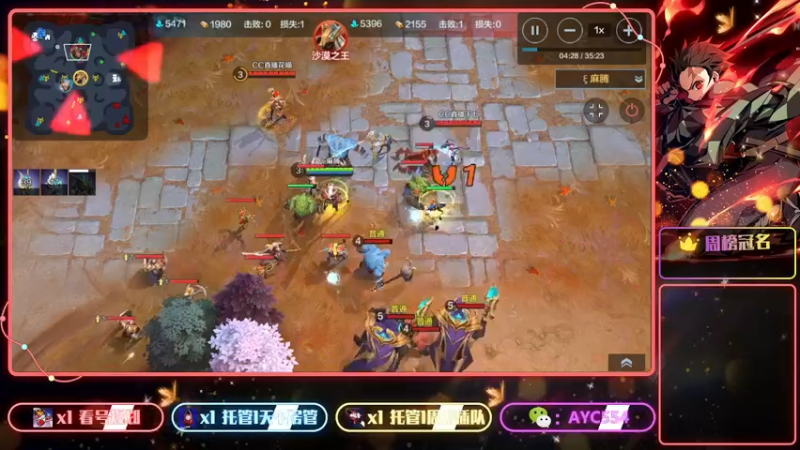 【2022-06-05 22点场】安逸城GG：【战争怒吼】经典RTS玩法