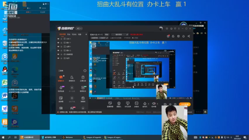 【2022-06-06 00点场】山有木兮木无期丶：扭曲大乱斗1=5