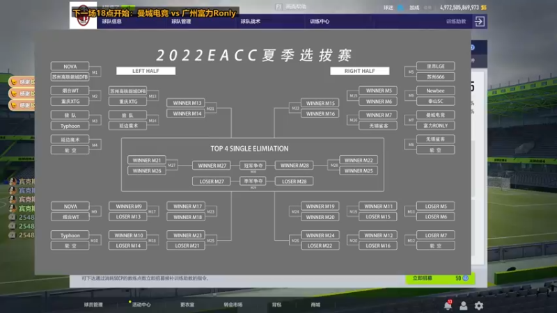 【2022-06-06 17点场】A胖瘦了：A胖OL4~EACC夏季选拔赛
