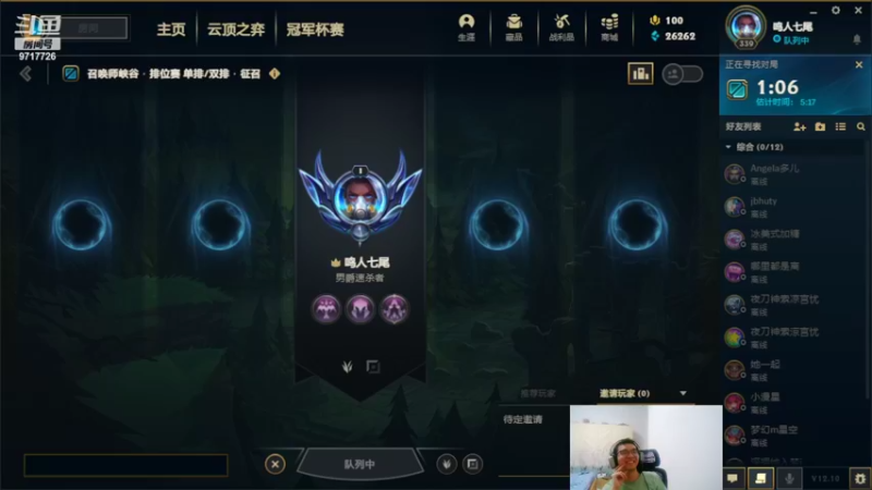 【2022-06-06 17点场】付skr：难玩的英雄联盟