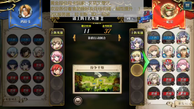 【2022-05-29 11点场】一砣宩：【梦幻模拟战手游】一砣宩正在播