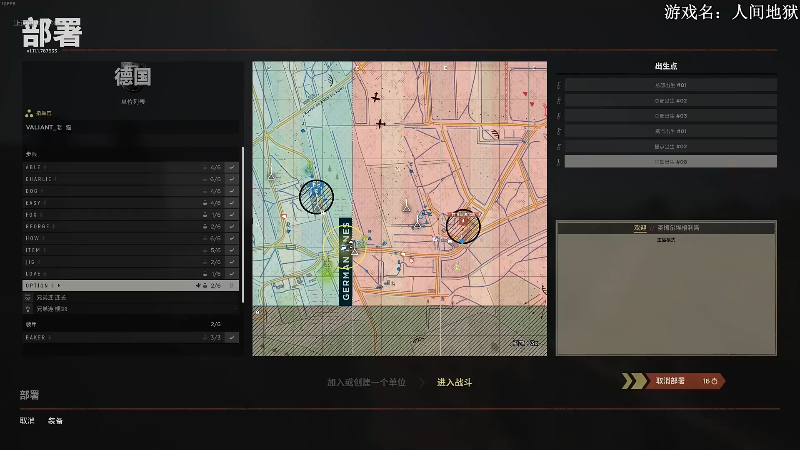 我在斗鱼看主播杰克曼直播人间地狱