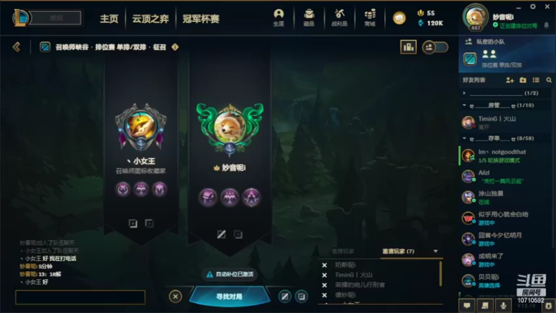 【2022-06-04 13点场】妙音or奶斯：妙音：黑色玫瑰  有车位