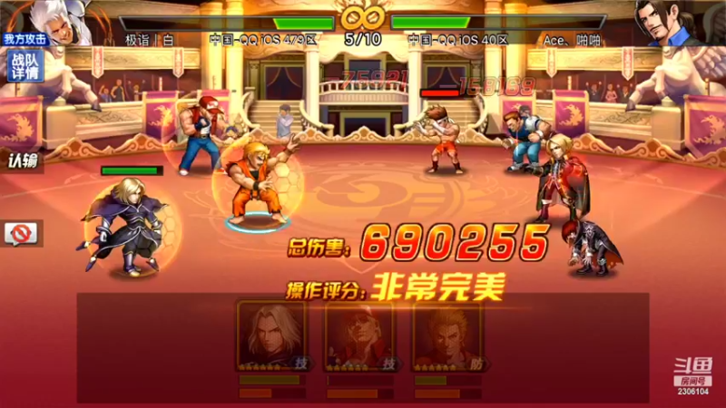 【2022-06-05 15点场】拳皇丶熊孩子：（求办卡求支持）