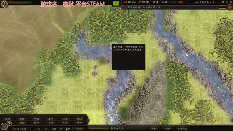 【2022-06-03 13点场】丶子魂魄兮为鬼雄：雄：先打牌，后春秋