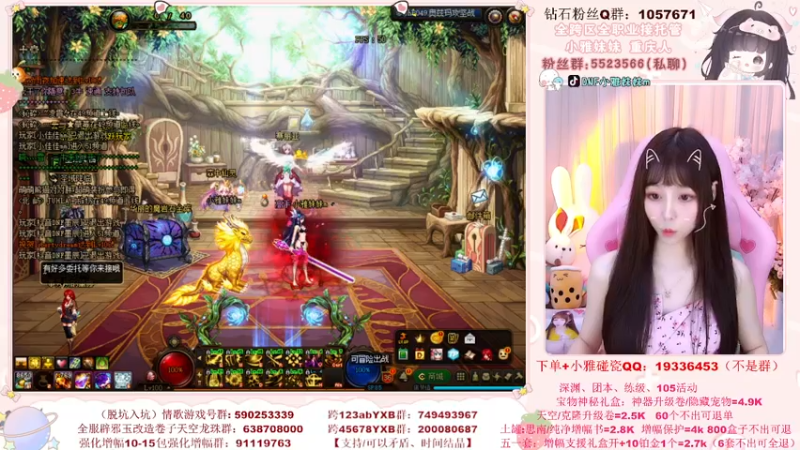 【2022-06-06 21点场】小雅妹妹m：♥️跨6奥兹玛冲鸭❥