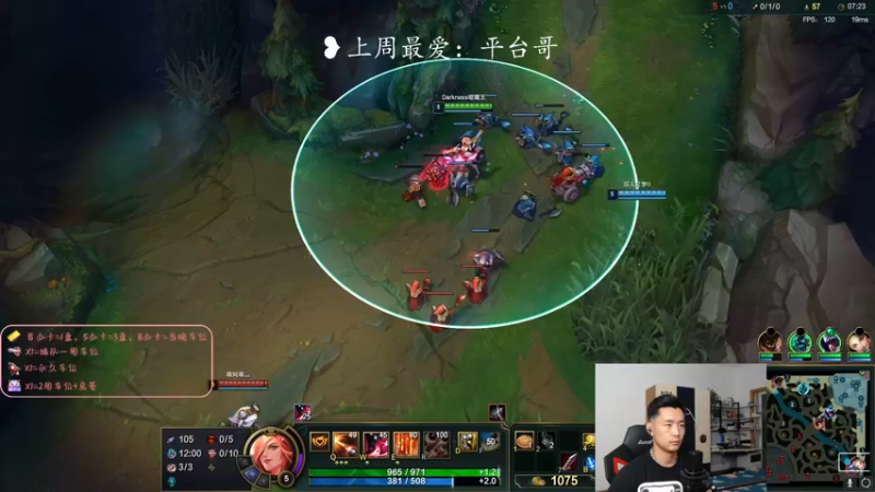 【2022-06-04 23点场】白菜ad：网一有车位，薇恩女枪